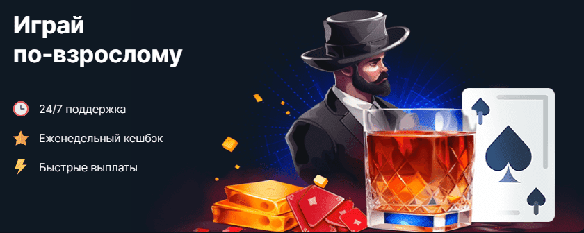 Игроки в Vodka casino наслаждаются игровым процессом